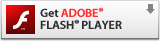 Adobe Flash Playerのダウンロードページへのリンク