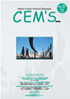 Introductory article in CEM'S (the Company’s technical information magazine)