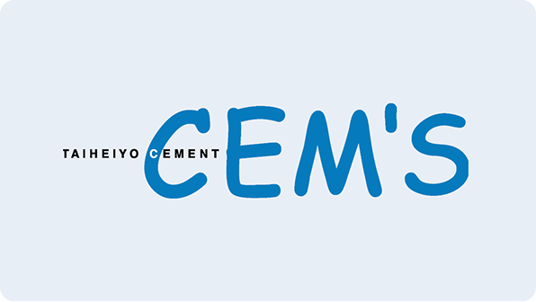 技術情報誌『CEM'S』