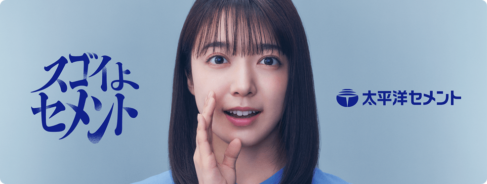 CM特設サイト