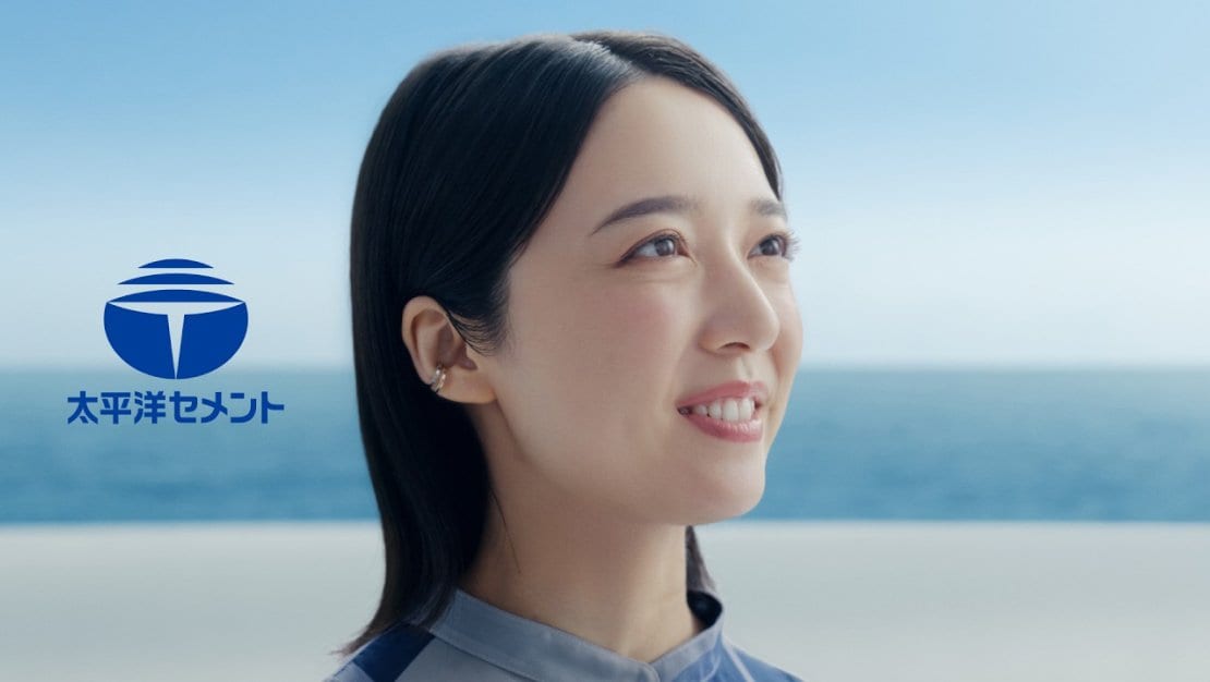 「スゴイよセメント」篇CMを再生