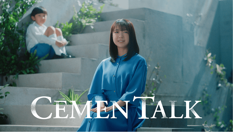第２弾CM「循環型社会」篇