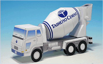 vol.1 アジテータ車 前面