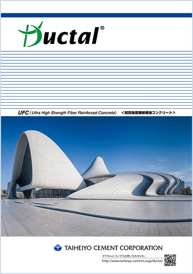Ductal cover page