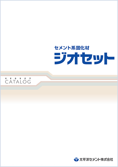 Cement-Based Soil Stabilizer GEOSET