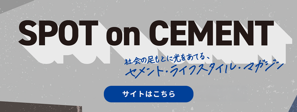 オウンドサイト
