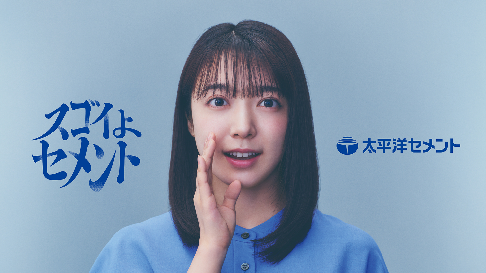 Second Series Key Visual