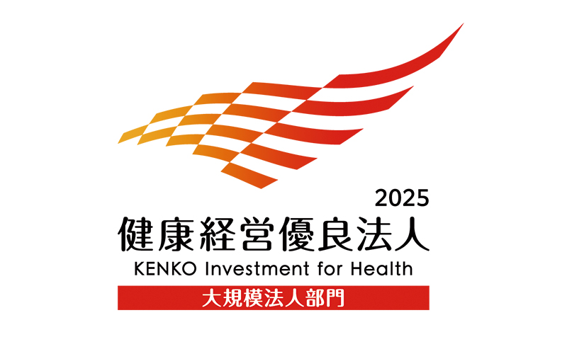 Certified as a “Health and Productivity Management Excellent Corporation 2025 (Large Enterprise Category)”