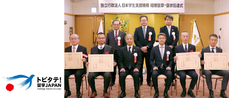 Tobitate! (Leap for Tomorrow) Study Abroad Initiative – New Japan Representative Program