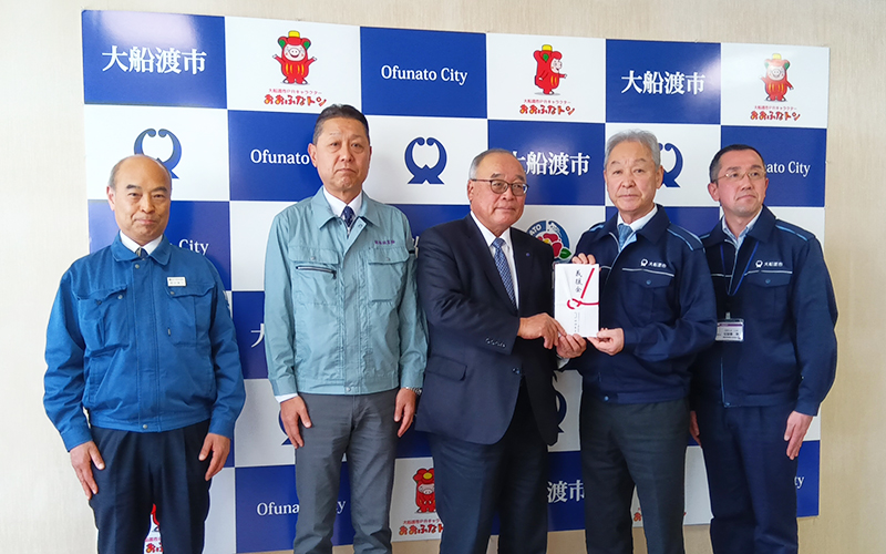 Donates Relief Funds for the Large-Scale Forest Fire in Ofunato City in 2025