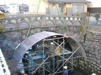 Bridge repair panels (thk: 30mm/Nagasaki)