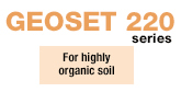 For highly organic soil GEOSET 220 series