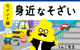 うんこ啓発ドリル