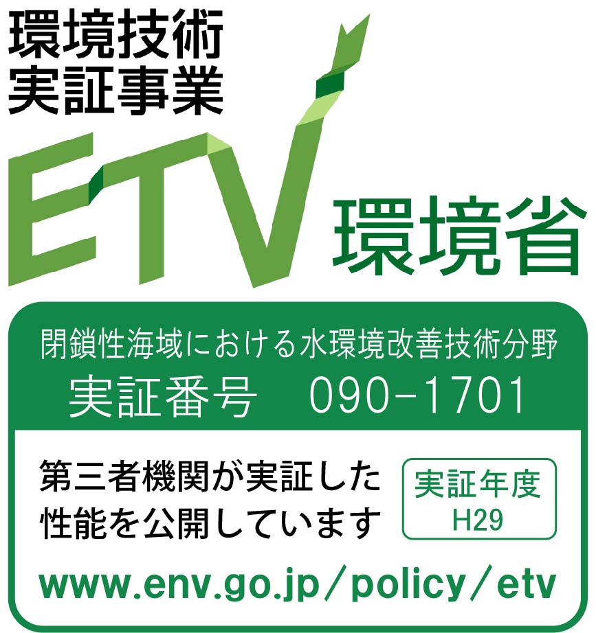 環境省ETVマーク