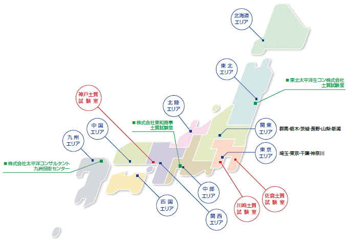 事業所／連絡先